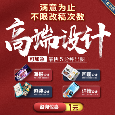 廣告設(shè)計(jì)服務(wù)的多樣性與重要性 從海報(bào)到包裝的全方位呈現(xiàn)
